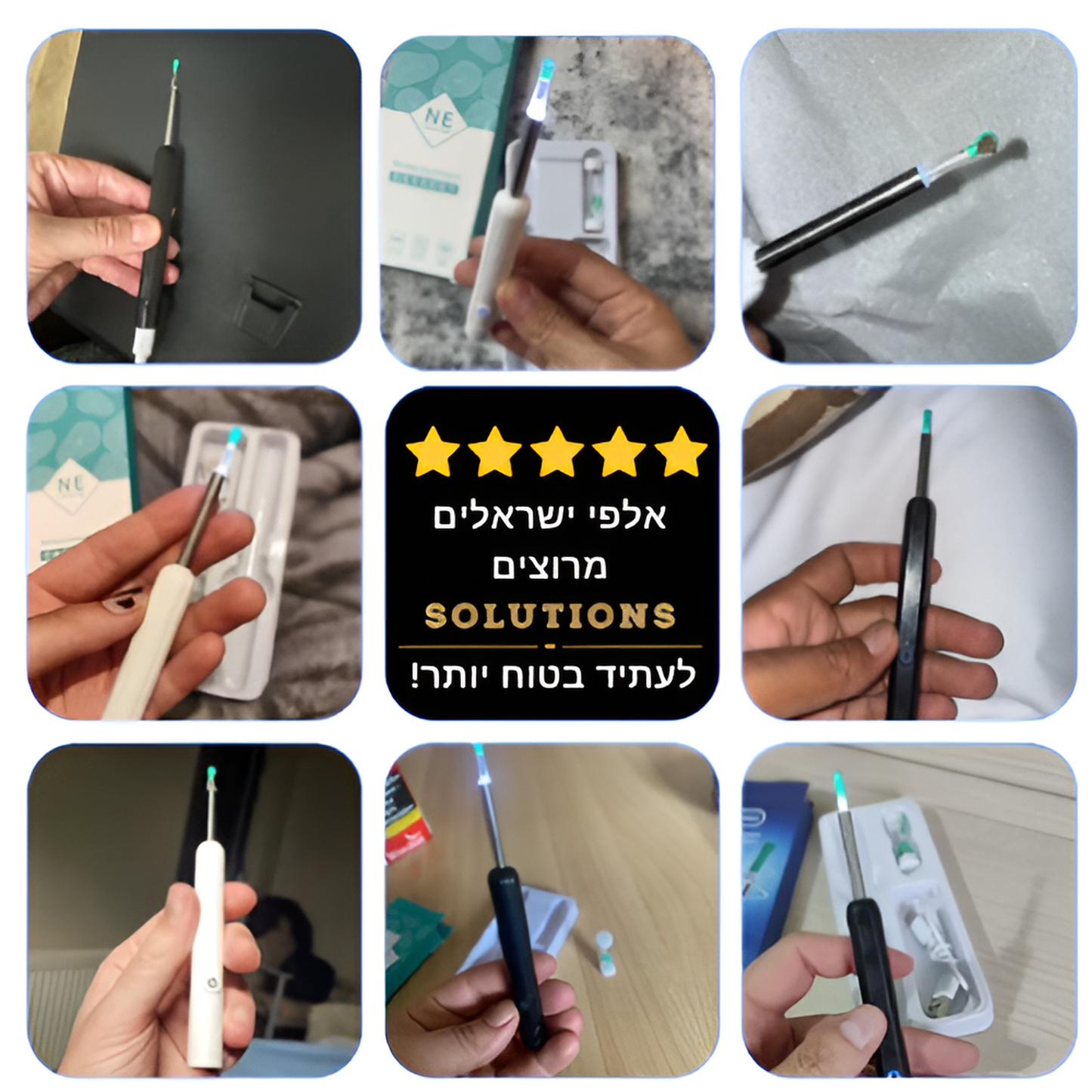 מכשיר מסיר שעווה מהאוזן בצורה בטוחה EarWax™